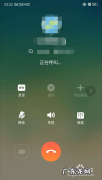 电脑进行语音通话怎么录制