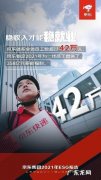 京东有哪些主要的快递业务？京东物流的日均单量是多少？