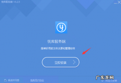 局域网共享文件夹