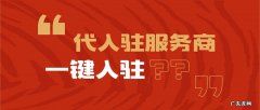 京东有哪些生意可以做？1个月赚10万不是梦!