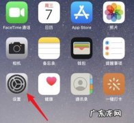 iphone怎么删除隐藏app