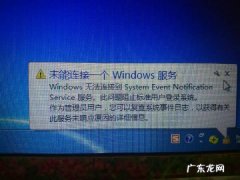 电脑开机慢怎么办，电脑开机慢怎么处理