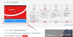 京东的购物商城有哪些？京东的购物商城有哪些？
