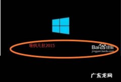 电脑关机了又自动启动怎么回事