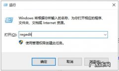 win10找回“我的电脑”图标