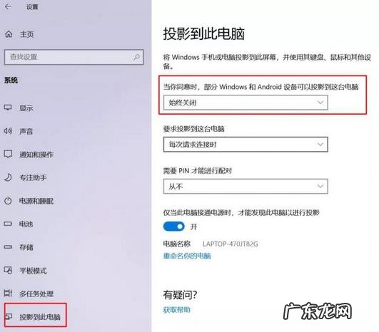 小米11ultra手机怎么开启小米互传