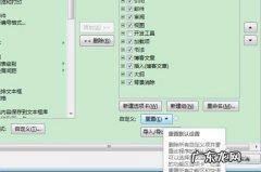 Word怎么重置图片