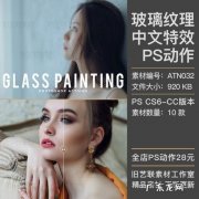 Photoshop如何使用马赛克
