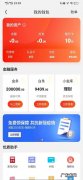 京东白条：支持京东白条的快递站有哪些？