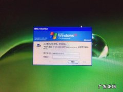 如何才能加快电脑的开机速度