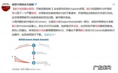 iPhone远程控制戴尔电脑的教程