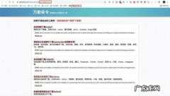 qq远程控制电脑