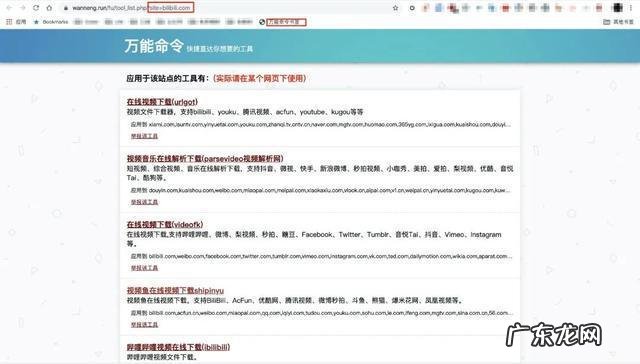 qq远程控制电脑