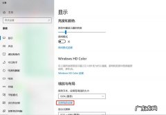 怎么看自己电脑尺寸