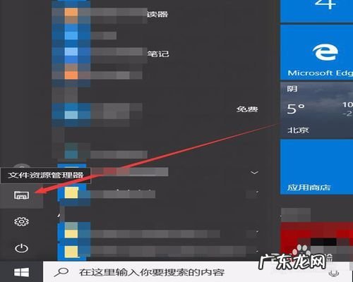 如何在电脑中查询设备的配置标志