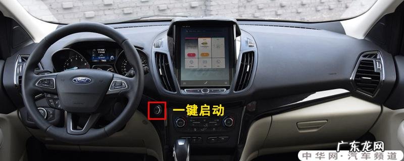 一键启动怎么正确操作