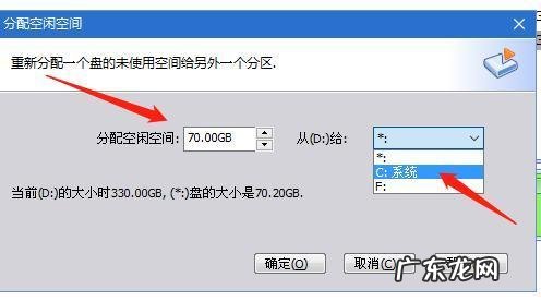 电脑硬盘空间的清理方法