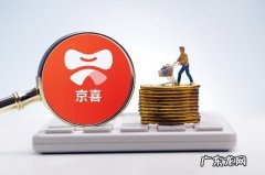 京东拼购手机有哪些？京东拼购手机排行榜10名推荐!