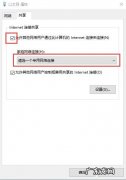 最简单的让笔记本电脑成为wifi热点的方法