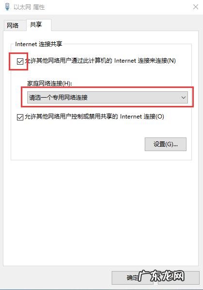 最简单的让笔记本电脑成为wifi热点的方法