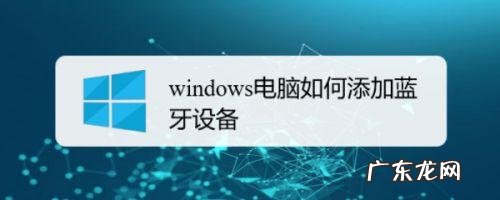 windows10怎么调出我的电脑