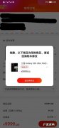 京东支持多少种付款方式？1&#8230;