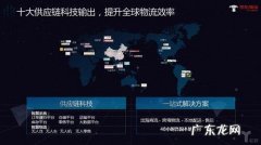 京东旗下快递有哪些？京东物流大揭秘,看完你就知道了