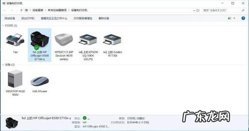 怎么设置多台电脑共享打印机