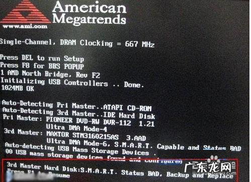 电脑每次开机都要按f1怎么解决
