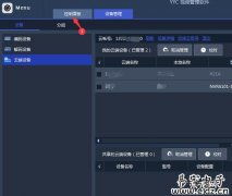 Windows电脑怎么录制视频