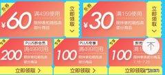 京东哪些支持礼品卡？京东商城礼品卡使用说明&#8230;