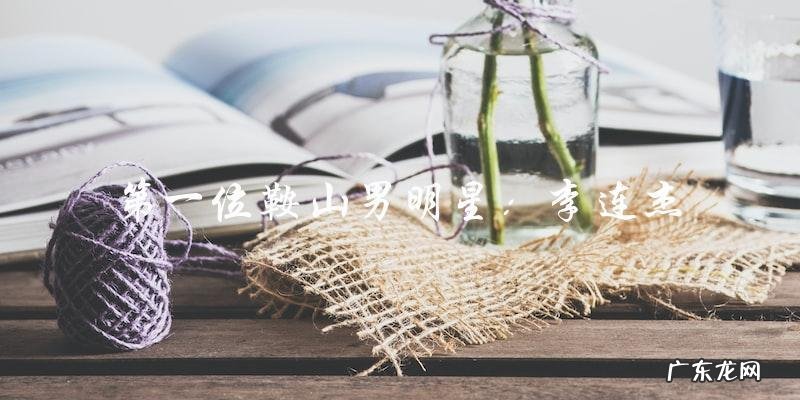 这个城市的男明星数量让人惊讶!