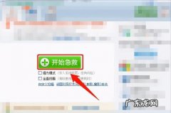 hao123怎么彻底清除