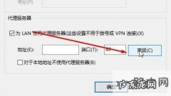 win10两台电脑如何连接局域网详细教程