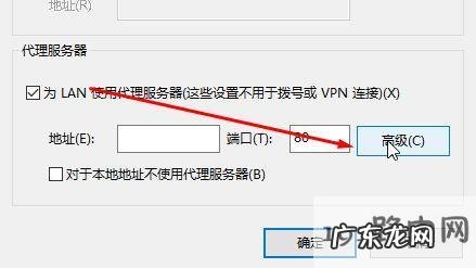 win10两台电脑如何连接局域网详细教程