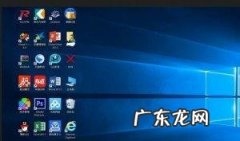 win7台式电脑字体大小怎么设置