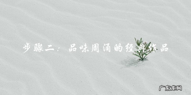 中国最顶级的男演员