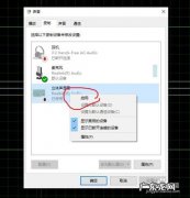 如何在电脑中录制电脑播放的声音