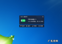 带病毒电脑插U盘怎么防止中病毒