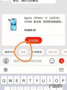 京东上的手机有哪些？3000元内推荐这几款