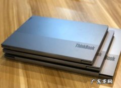 笔记本电脑声音太小怎么办