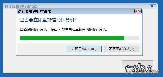 如何查看自己的系统是32位还是64位