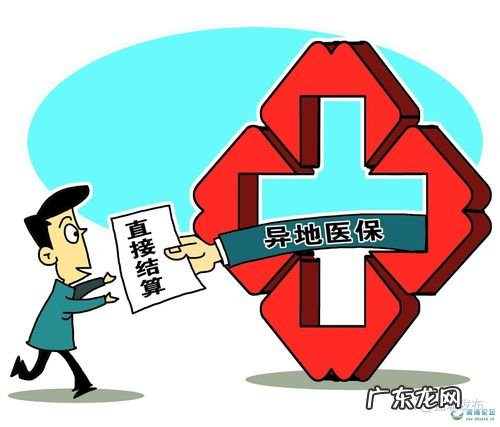 京东医保定点药店有哪些？京东医保定点药店查询