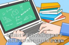 笔记本音频服务未运行是怎么回事