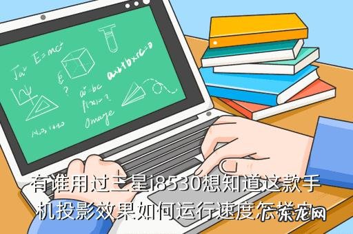 笔记本音频服务未运行是怎么回事