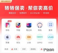 旧手机如何处理最安全