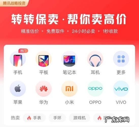 旧手机如何处理最安全