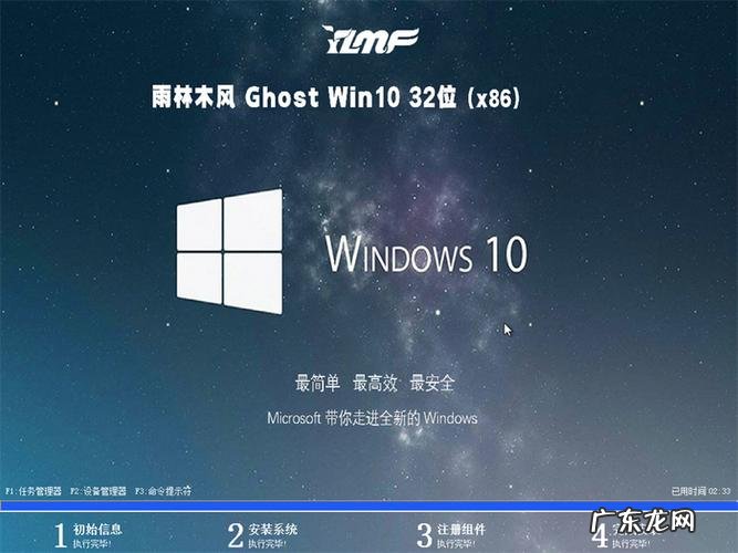 WIN10电脑中禁用系统保护的方法