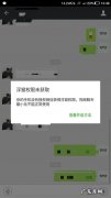 微信10大权限管理在哪里？你都知道吗？