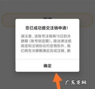 WeGame启动后自动下载未完成的任务如何设置
